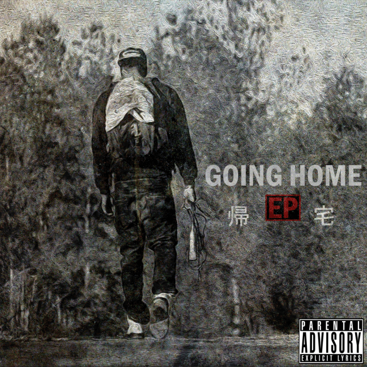 Going Home EP